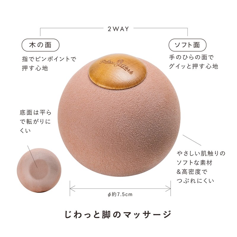 HATACHI RESET MOON RelaxingWork Roller Relieves Shoulder Stiff Back Pain,