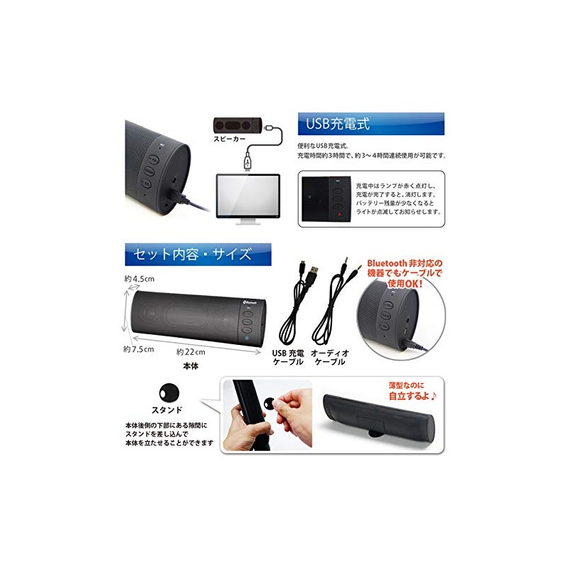 LITHON Audinsound Wireless Stereo Speaker SP-01 KABS-021B Bluetooth USB Charging,