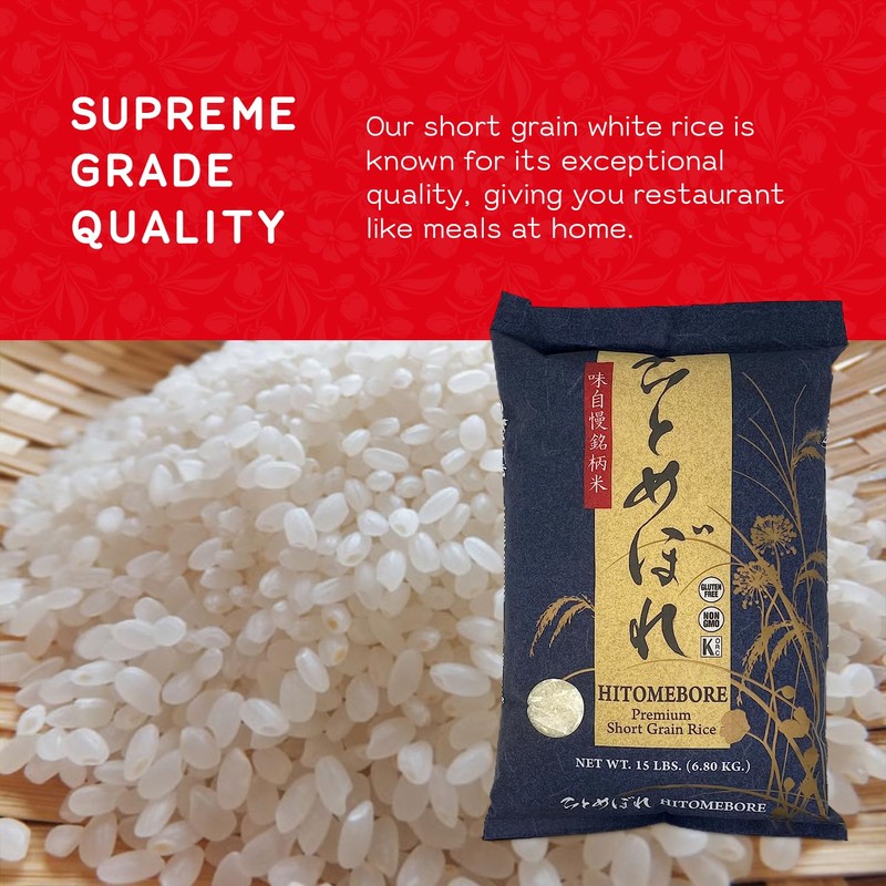 SHIRAKIKU Hitomebore Short Grain Rice | Japanese Style White Short