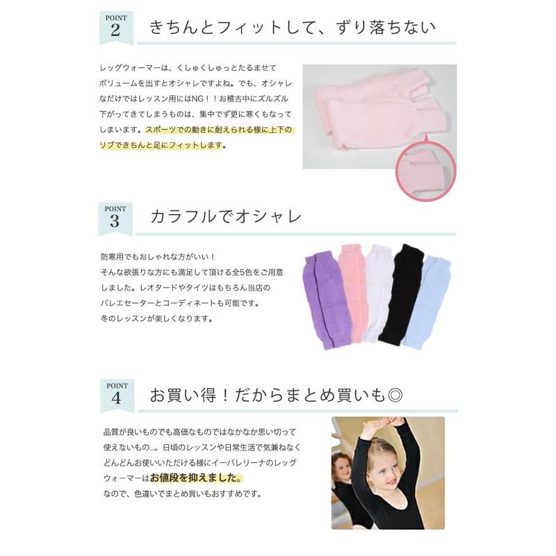 Leg Warmers for Ballet, One Size Fits Most, for Adults
