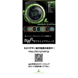 Lad Weather Outdoor Wristwatch, German Sensor, Altimeter, Barometer, Thermometer, Bearing, Weather Forecasting, Mountain Climbing, Sports Watch, Silver (standard LCD), sports