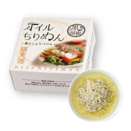 Oil Chirimen - Black Pepper Basil Flavor | Made in Japan | Premium Cottonseed Oil with Whitebait by Sanukiyashozo, Mizunaga Suisan