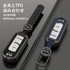 Mazda Key Case, TPU Buildable Key Case, Zinc Metal Key