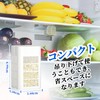 Powerful Refrigerator Deodorizer, Refrigerator Deodorizer, High Performance Than Charcoal, Powerful