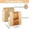 100/150/200 PCS Large Paper Bread Bags, 13.7 x 8.2 x