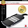 Shimomura Kougyou PG-613 Professional Grade Speed Thick Cutter with Container,