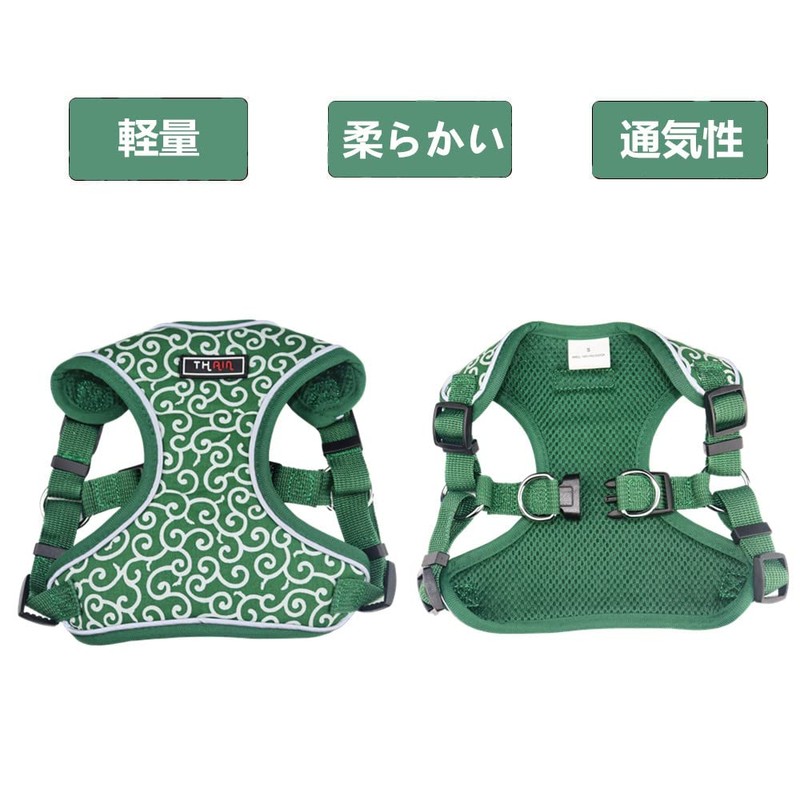 THAIN Harness & Leash Set, Torso Dog Harness, For Medium