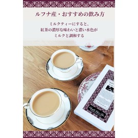 Premium Luna Ceylon Tea Leaf Tea BOPF (300g)