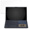 FILMEXT NEC LAVIE N16 Spring 2025 Model Protective Film Blue