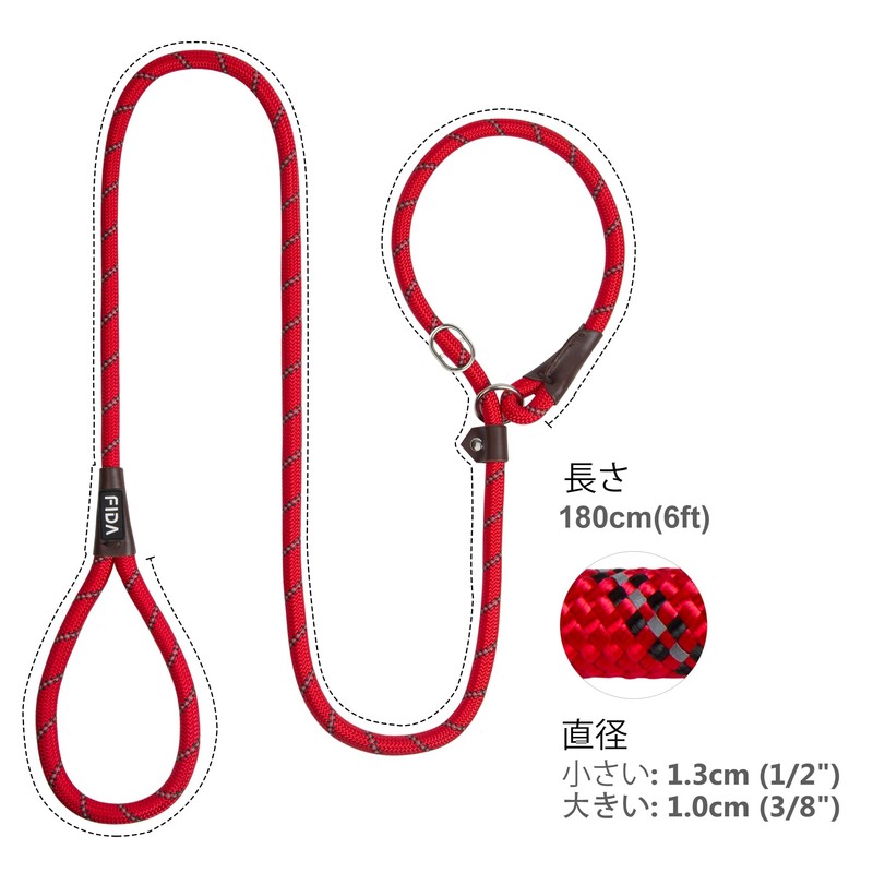 Fida Dog Leash Dog Slip Leash for Small and Medium