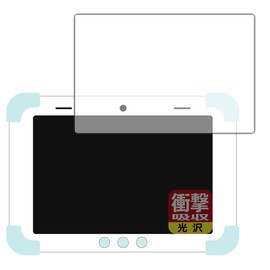 PDA Kobo Sumikko Gurashi, Connected via Wi-Fi, Connect with Everyone, Sumikko Pad, Compatible with 8 Inches, Shock Absorption, Glossy, Protective Film, Shock Resistant, Made in Japan