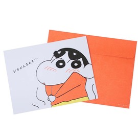 Crayon Shin-chan [Greeting Card] Pop-up Card, 3D, Multi-Purpose 2