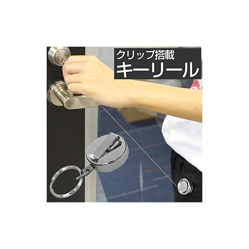 KOYOKOMA Key Reel with Clip, Small, Key Ring, Convenient, Key