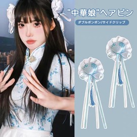 China Bun, Cotton Filled Bun Cover, China Lolita, Chinese Clothing, Hair Ornament, Bun Hair Pin, Ribbon, Chinese Lolita Hair Clip, Halloween, Cultural Festival, Play, Cosplay, Accessory, Accessory