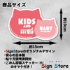 SignStore 2 Cat Faces Kids & Baby Incar Sticker Dash