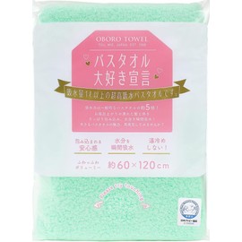 Bath Towel Love Declaration Emerald Green