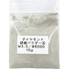3277 PPLS Ultra Fine Diamond Powder, Polishing Powder, Abrasive, W3.5