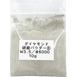 3277 PPLS Ultra Fine Diamond Powder, Polishing Powder, Abrasive, W3.5 [6,000 Eyes] 0.3 oz (10 g)