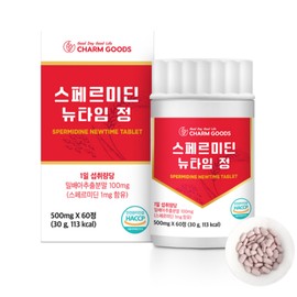 Spermidine Vegetable Spermidine Wheat Germ Extract Polyamine Spermine Putrescine New Time 60 Tablets / 스퍼미딘 식물성 스페르미딘 밀배아 추출물 폴리아민 스퍼민 푸트레신 뉴타임 60정
