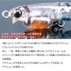 Daiwa Gekkabijin Shirasu J Amichirashi 55.0mm 55S