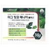 Magginko Mania Plus 120 Capsules Magnesium Ginkgo Biloba Vitamin Centella asiatica Crataegus, 1 unit, 60 tablets, 120 tablets / 마그징코 매니아 플러스 120캡슐 마그네슘 은행잎 비타민 병풀 산사, 1개, 60정, 120정