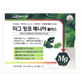 Magginko Mania Plus 120 Capsules Magnesium Ginkgo Biloba Vitamin Centella asiatica Crataegus, 1 unit, 60 tablets, 120 tablets / 마그징코 매니아 플러스 120캡슐 마그네슘 은행잎 비타민 병풀 산사, 1개, 60정, 120정