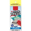 Asahi Smoother Hemline 35mm Width Col.15 Red Iron On 5