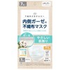 [Kakari no Take] Non-woven Gauze Inner Mask, Comfortable Mask, Less