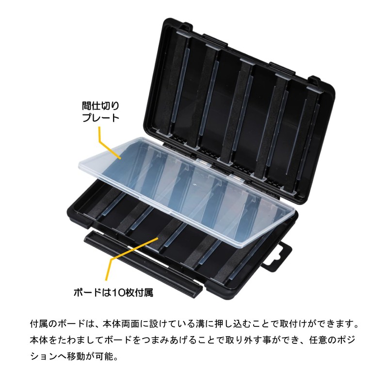 Meiho Chemical Industry Free Board Case 3010A Black