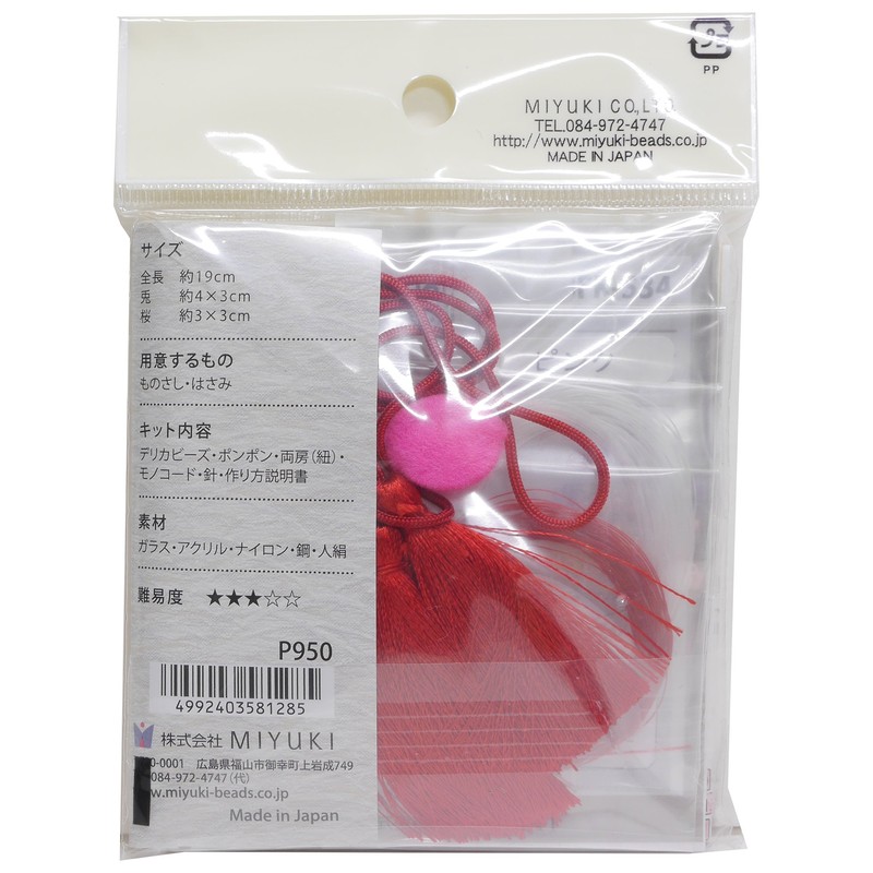 MIYUKI BFK-534 Beads Kit, Made with Shaped Stitching, Hanging Hina