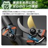 Pruning Shears, Spring Pro, Gardening, Pruning Scissors, Flower Scissors, Branching,