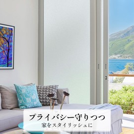 DuoFire DS001 Window Film, Privacy Sheet, Frosted Glass Type, Thermal Insulation, Heat Shielding, Prevents Condensation, Shatterproof, UV Protection, For Bathrooms, Showers, Entryway Privacy, Apply with Water, Removable, Blocks View from the Outside, Lig