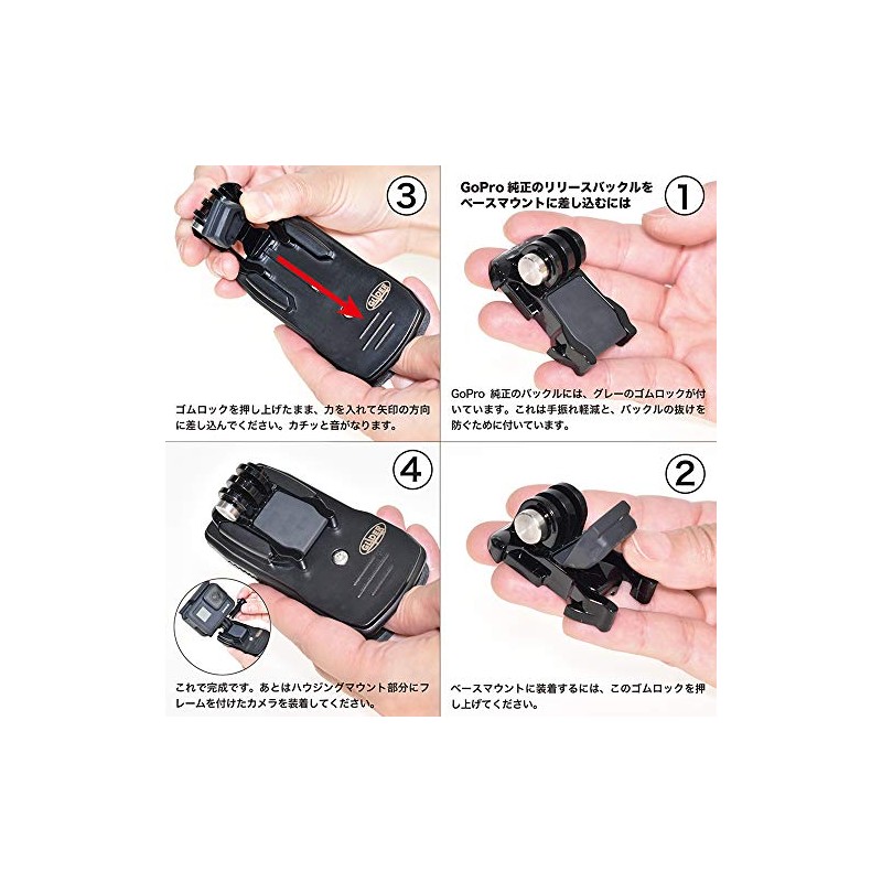 Glider Gopro Helmet Strap with akusesari-be-sumaunto gld4851gp04