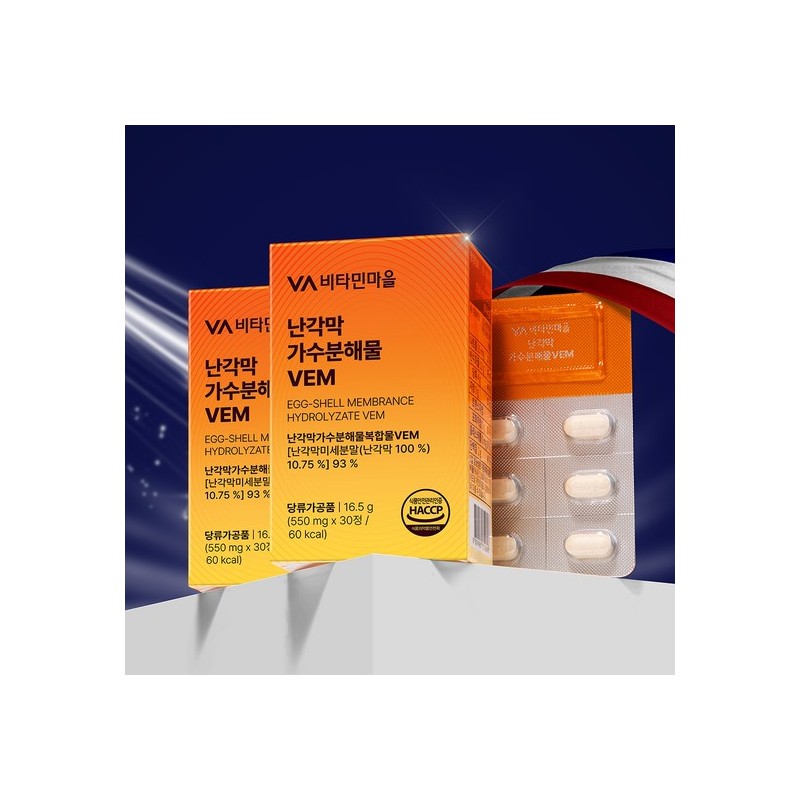 Vitamin Village Eggshell Membrane Hydrolysate VEM 30 tablets x 6