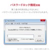 erekomu Security with USB Memory/Trend Micro 8gb3 Year L/USB3.0 0