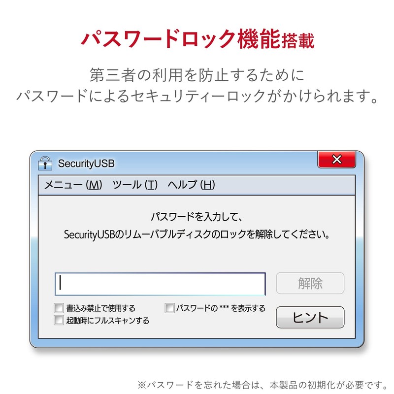 erekomu Security with USB Memory/Trend Micro 8gb3 Year L/USB3.0 0