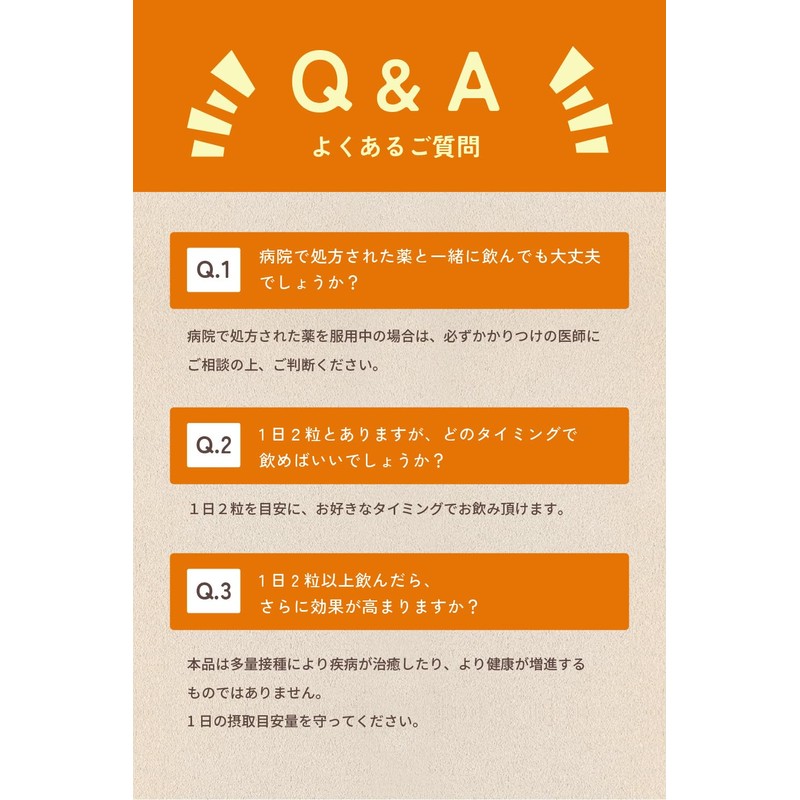 [Lino Ulu] 温活サプリｘビタミンxショウガx30日分【14種類の天然由来成分ｘ国内製造】サプリ サプリメント ビタミン 温活