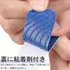 ボウリング テープ 指 テーピング 50枚セット 2.5*7.5cm 指保護テープ 貼るだけ キネシオロジーテープ 伸縮