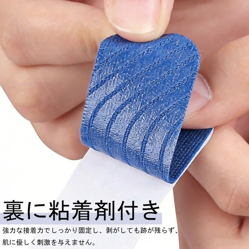 ボウリング テープ 指 テーピング 50枚セット 2.5*7.5cm 指保護テープ 貼るだけ キネシオロジーテープ 伸縮