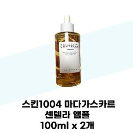 스킨1004 마다가스카르 센텔라 앰플 100ml x 2개 Skin1004 Madagascar Centella Ampoule 100ml x 2 pcs