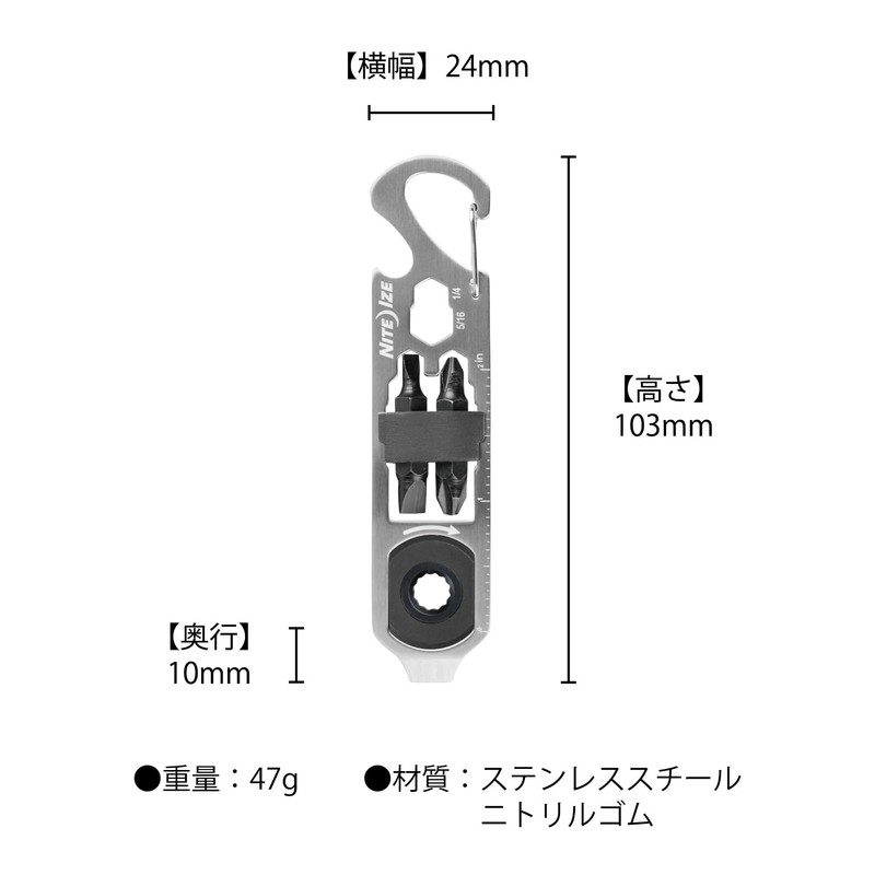 Nite Ize DoohicKey, Ratchet Key Tool - Stainless