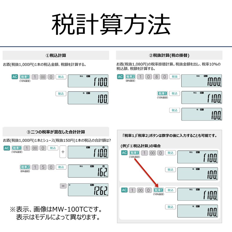 Casio MW-100TC-BK-N W Tax Rate Calculator, 10 Digit Tax Calculator,