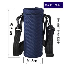 Water Bottle Cover with Shoulder Strap, Water Bottle Holder, Insulated, Cold Insulation, 11.8 fl oz (350 ml), 16.9 fl oz (500 ml), 600 ml, For Thermos, Plastic Bottle Holder, Handbag, Crossbody Water