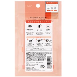 Cozy Honpo Matsue Crush No.2 Natural Type