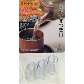 Convenient Accessory Screw Opening (Set of 3)