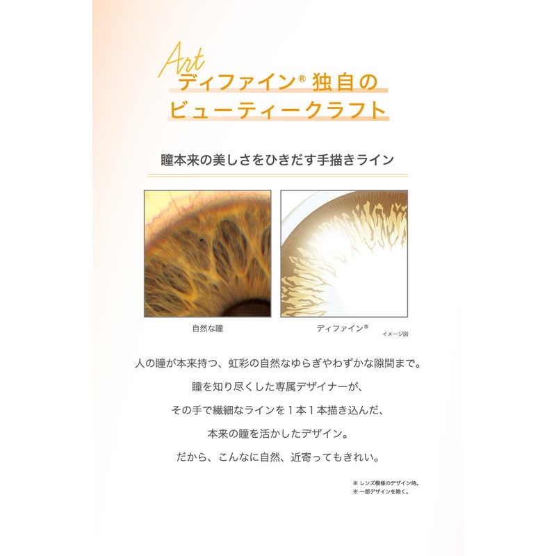 One Day Accubue Define Moist Radiant Chic 30 Pieces [BC]