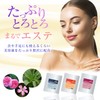 ESTHELIKE Esterike White Mask, Salon Exclusive Product, Premium Face Pack,
