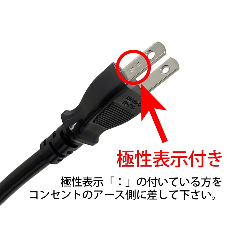 Airbow 3P – 2P Power Supply Cable KDK – OFC/2.0