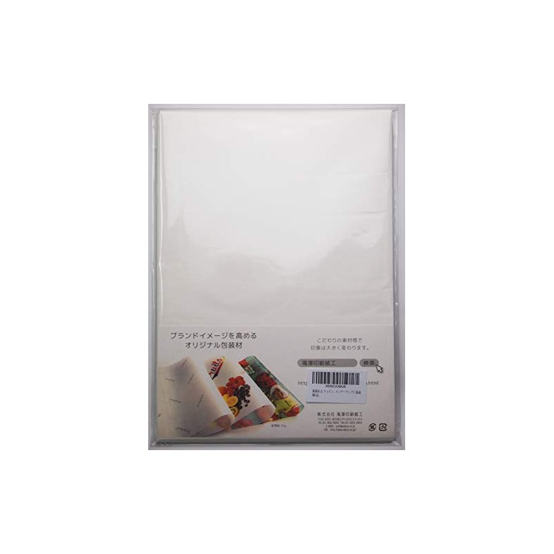 Premium Paper Workshop, White Wrapping, Pack of 200, A4 Size
