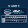 VARIVAS PE8 Ship Multi Color 200m 1.0